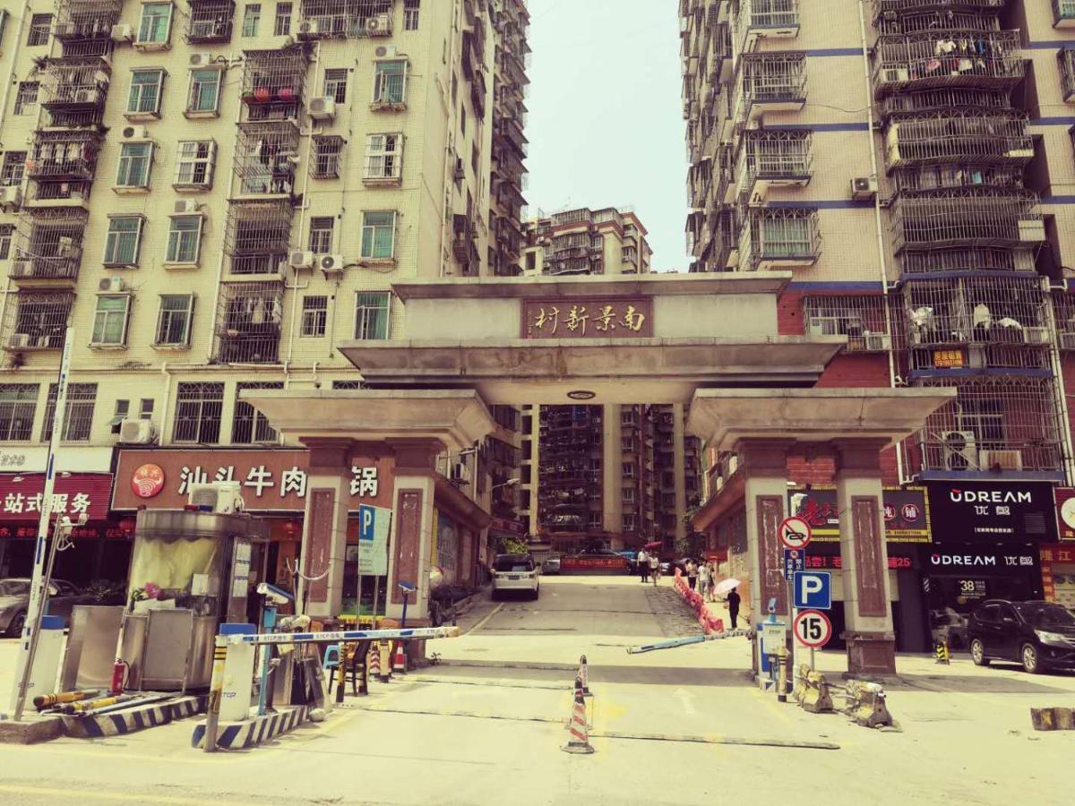 都市小憩青旅 Shenzhen Exteriör bild